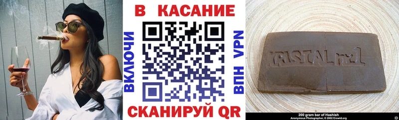 Где можно купить наркотики Белогорск ГАШ  Каннабис  АМФЕТАМИН  Меф  Метамфетамин  Alpha-PVP 