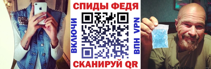 это клад  Белогорск  МЕГА ТОР  АМФ 97%  как найти  