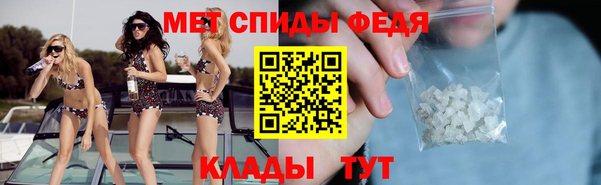 Амфетамин Premium Белогорск