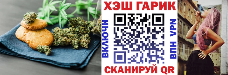 Canna-Cookies конопля  ссылка на мегу ссылка  это наркотические препараты  цены наркотик  Белогорск 