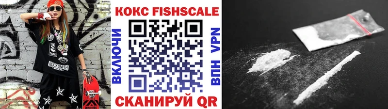 COCAIN Эквадор  Белогорск 