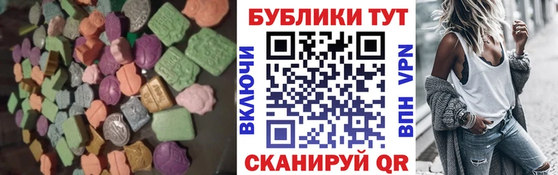 ЭКСТАЗИ 280мг  купить наркоту  Белогорск 