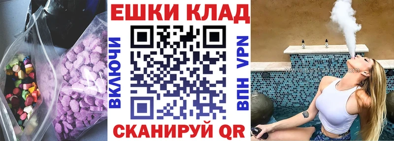 Ecstasy Cube Белогорск