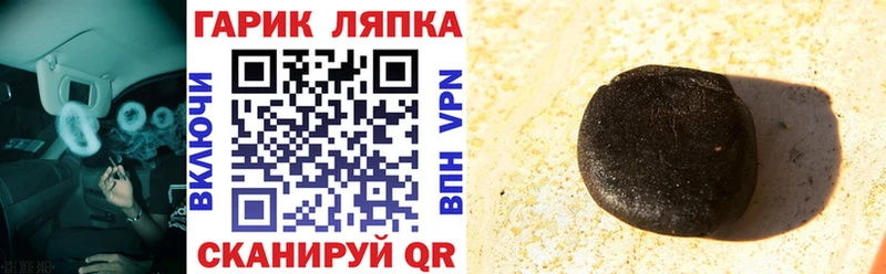 Гашиш VHQ  магазин    Белогорск 