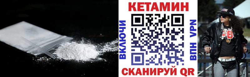 КЕТАМИН ketamine  Белогорск 