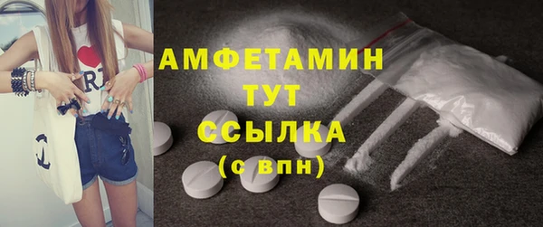 сатива Саяногорск