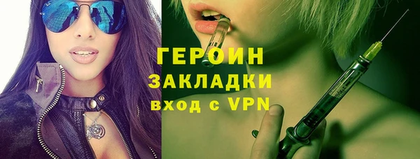 марихуана Рославль