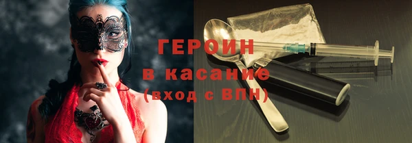 марихуана Рославль