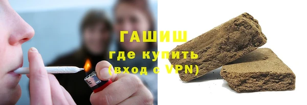 сатива Саяногорск