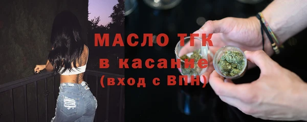 mdpv Сафоново