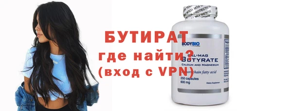 круглые Сатка