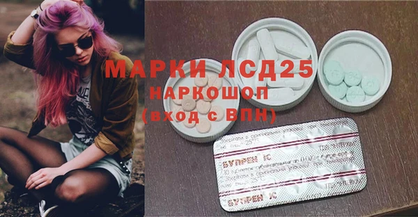 сатива Саяногорск