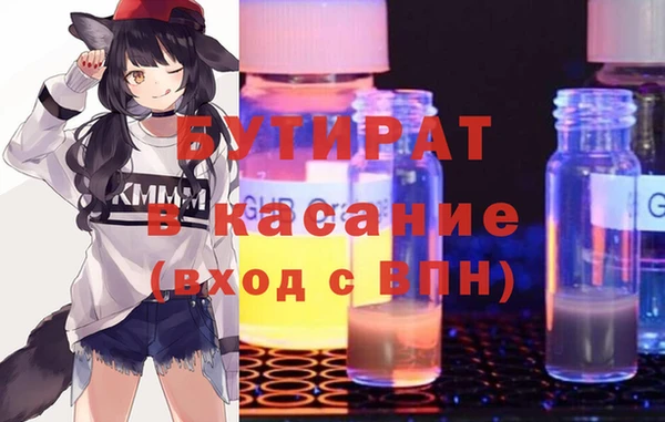 марихуана Рославль