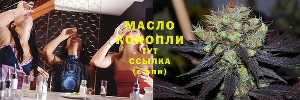 круглые Сатка