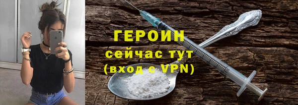 марихуана Рославль