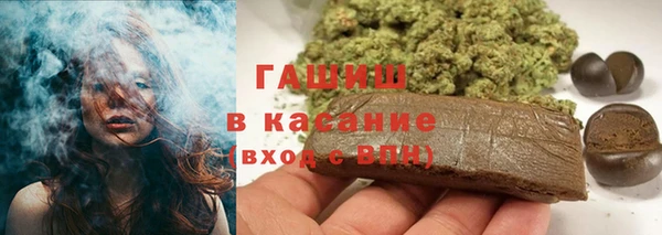 сатива Саяногорск