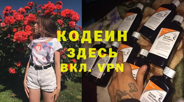 марихуана Рославль