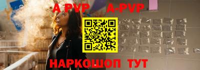 шишки Апшеронск