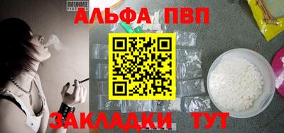 дживик Апрелевка