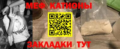 меф Гатчина