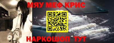 винт Аргун