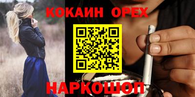 винт Аргун