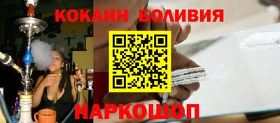 марки nbome Гай