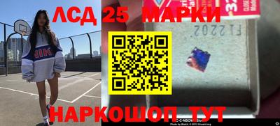 шишки Апшеронск