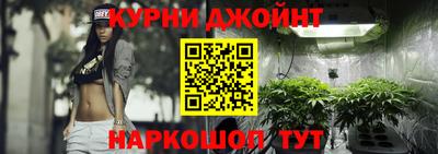 марки nbome Гай