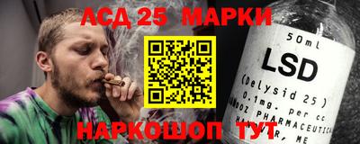 марки nbome Гай