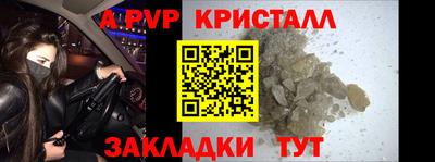 дживик Апрелевка