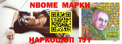 шишки Апшеронск