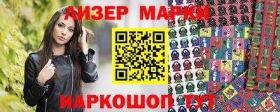 шишки Апшеронск