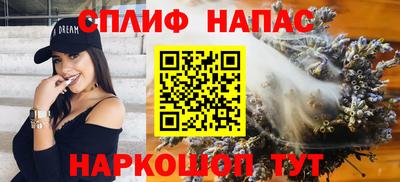 марки nbome Гай