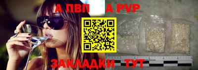 шишки Апшеронск