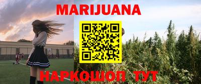 марки nbome Гай