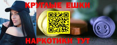шишки Апшеронск