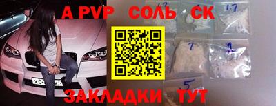 винт Аргун