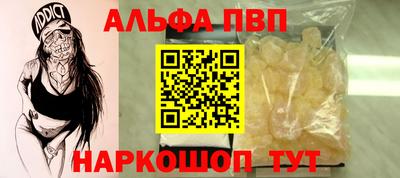 марки nbome Гай