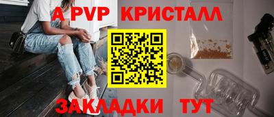 дживик Апрелевка
