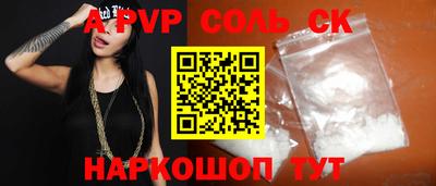 шишки Апшеронск