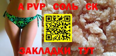 дживик Апрелевка