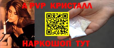 дживик Апрелевка