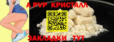дживик Апрелевка