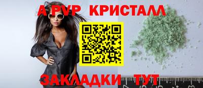 винт Аргун