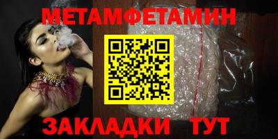 меф Гатчина