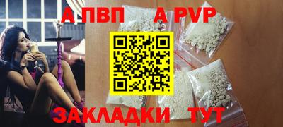винт Аргун