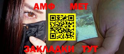 шишки Апшеронск