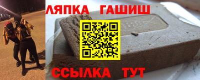 винт Аргун