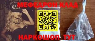 шишки Апшеронск